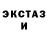ЭКСТАЗИ TESLA Vicky Zuno