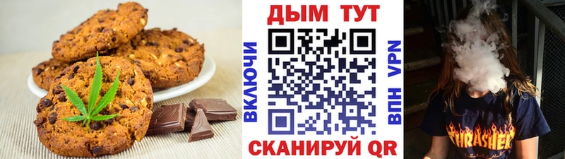 Canna-Cookies марихуана  Весьегонск 