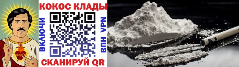 Cocaine Колумбийский  наркота  Весьегонск 