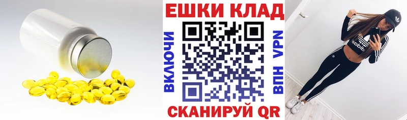 ЭКСТАЗИ 250 мг Весьегонск