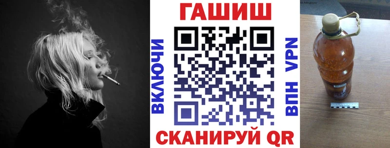 ГАШИШ Premium  Весьегонск 