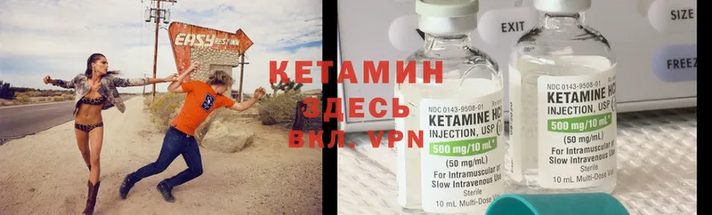 как найти закладки  Весьегонск  kraken ССЫЛКА  Кетамин ketamine 