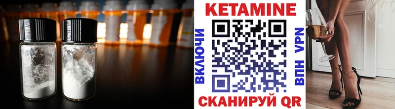 Кетамин VHQ  где купить наркоту  кракен сайт  Весьегонск 