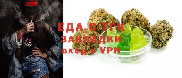ALPHA PVP Медвежьегорск