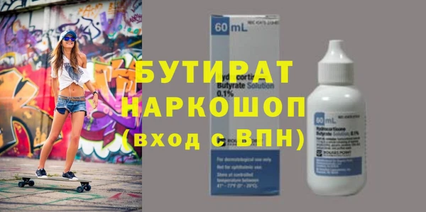 тгк Медногорск