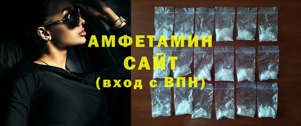 ALPHA PVP Медвежьегорск