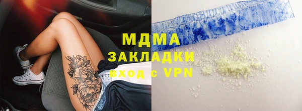 тгк Медногорск
