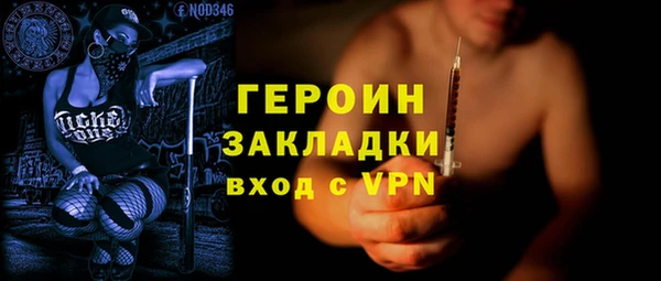 меф VHQ Магадан
