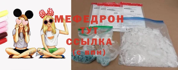 spice Мегион
