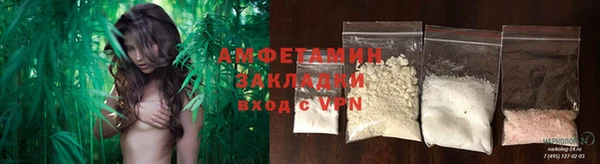 каннабис Майский