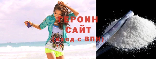 spice Мегион