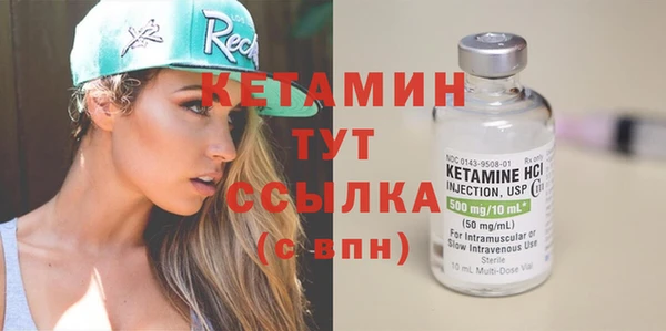тгк Медногорск