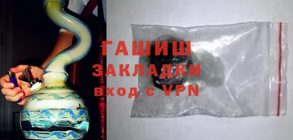 бошки Анжеро-Судженск