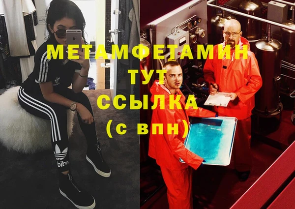 тгк Медногорск