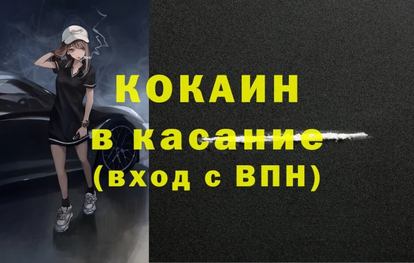 меф VHQ Магадан