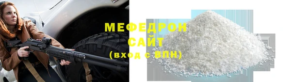 меф VHQ Магадан