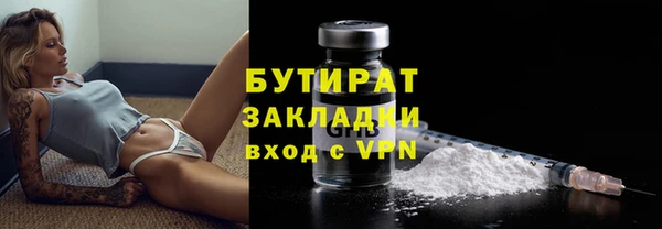spice Мегион