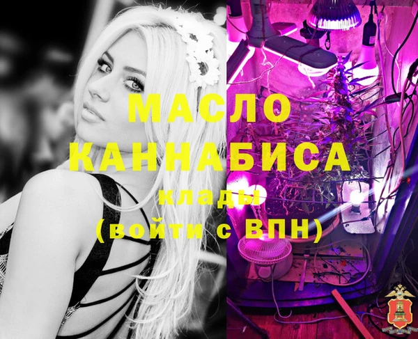 каннабис Майский