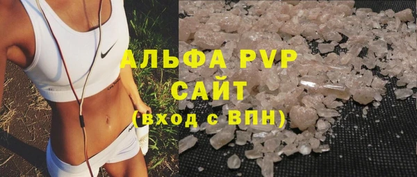 ALPHA PVP Медвежьегорск
