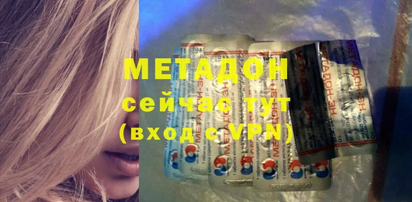 ALPHA PVP Медвежьегорск