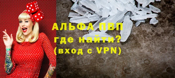 spice Мегион
