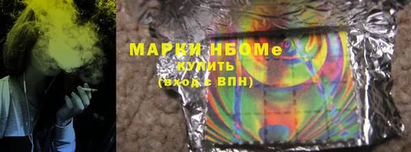 каннабис Майский