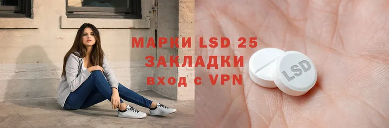 LSD-25 экстази кислота  даркнет сайт  Весьегонск 