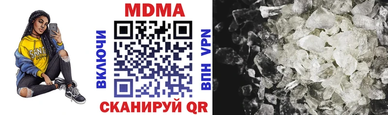 MDMA VHQ  купить наркотик  Весьегонск 
