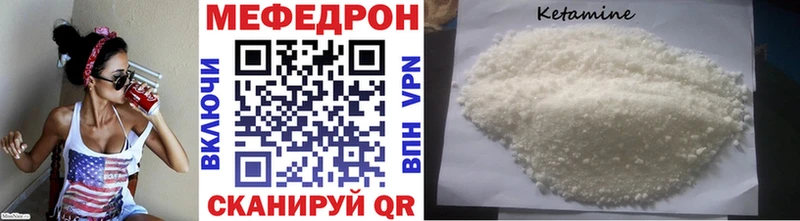 Мефедрон кристаллы Весьегонск