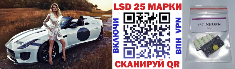 купить наркотики цена  Весьегонск  Наркотические марки 1,5мг 